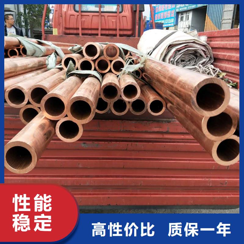 【12*1包塑紫铜管】正规实体厂家