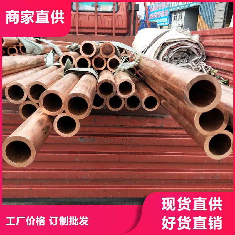 【PVC护套铜管12*1】工艺精良