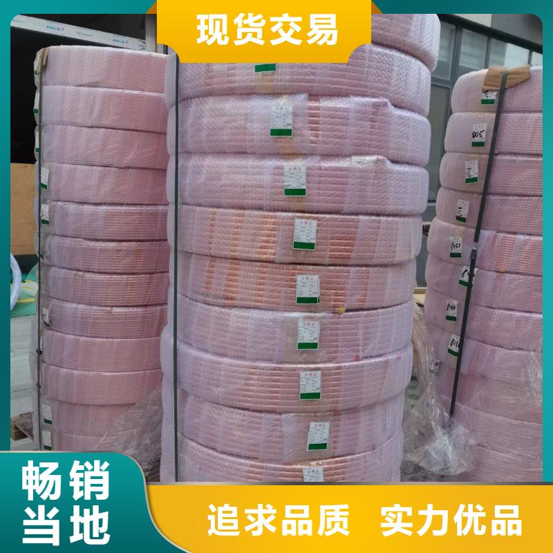 联系厂家紫铜管紫铜棒欢迎来厂考察 辰昌盛通金属材料有限公司(乌鲁木齐分公司)