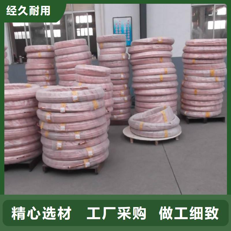 T2紫铜管放心选择