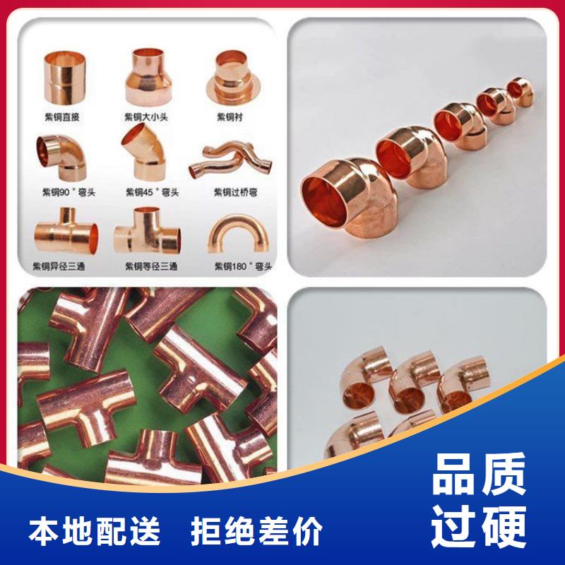 现货供应【包塑紫铜管8*1】