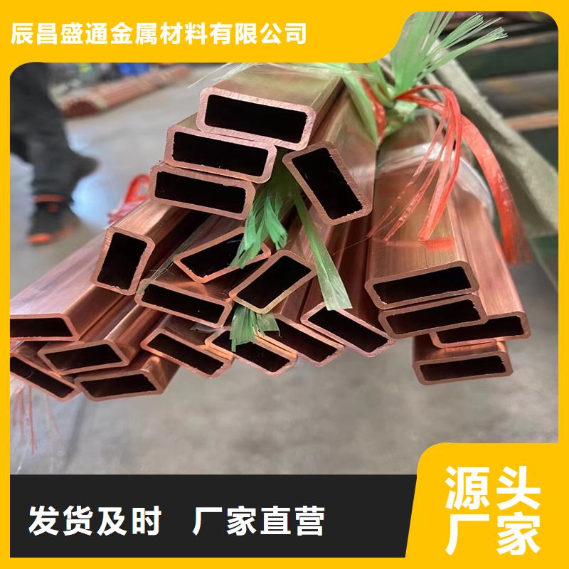覆塑铜管12*1厂家支持定制