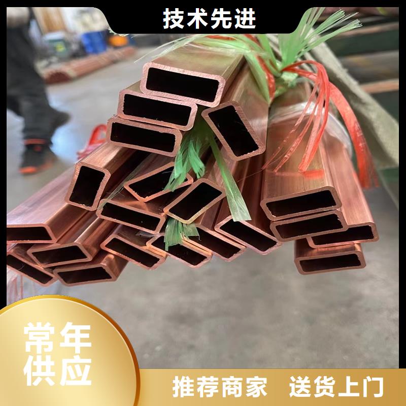 紫铜管黄铜板通过检测-辰昌盛通金属材料(崇左市分公司)-二八商务