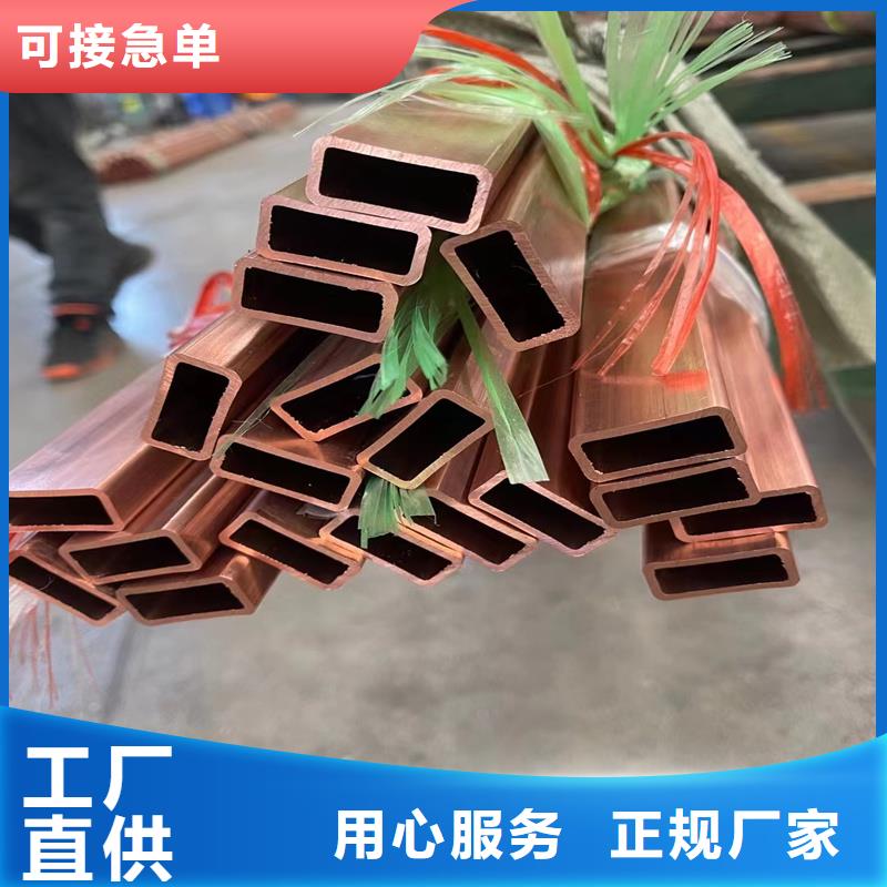 现货供应【包塑紫铜管8*1】