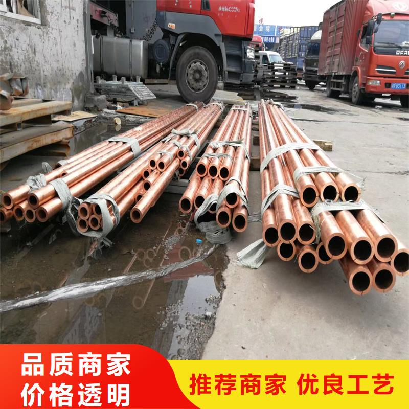 《包塑铜管\Φ10×1mm T2 》品质放心