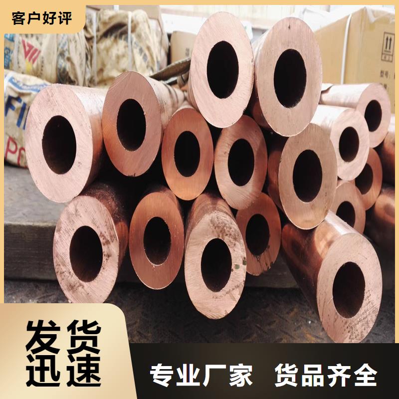 紫铜管_黄铜带厂家直销省心省钱