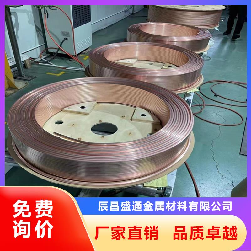 【 紫铜管紫铜棒源头直供】同城厂家