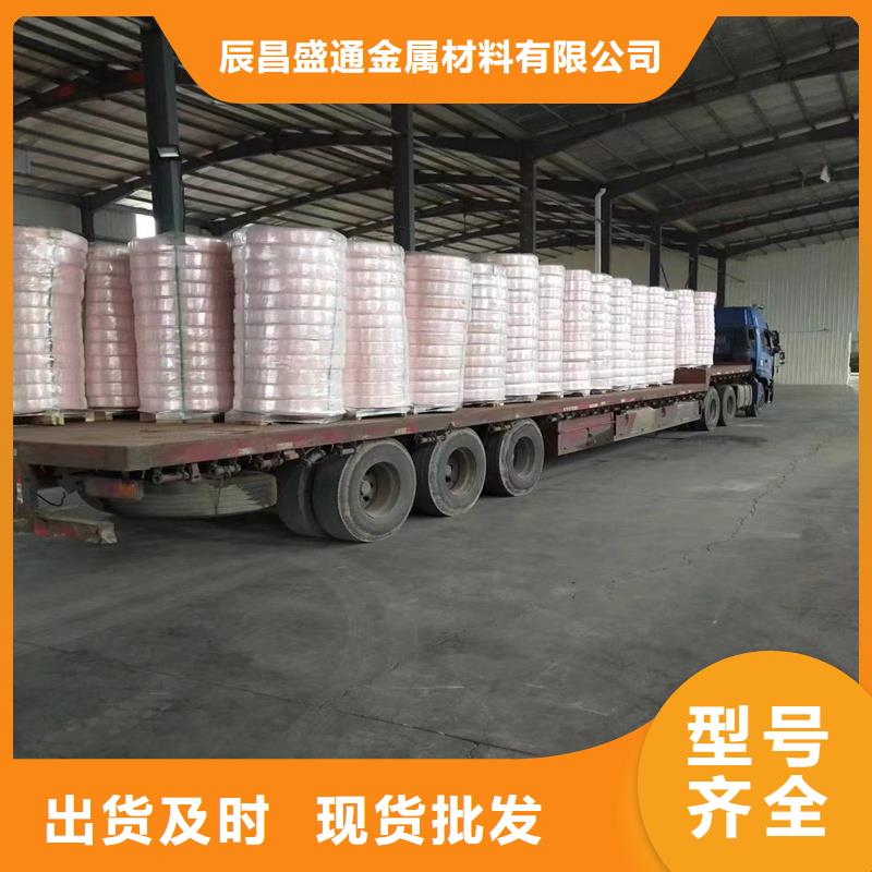 联系厂家紫铜管紫铜棒欢迎来厂考察 辰昌盛通金属材料有限公司(乌鲁木齐分公司)
