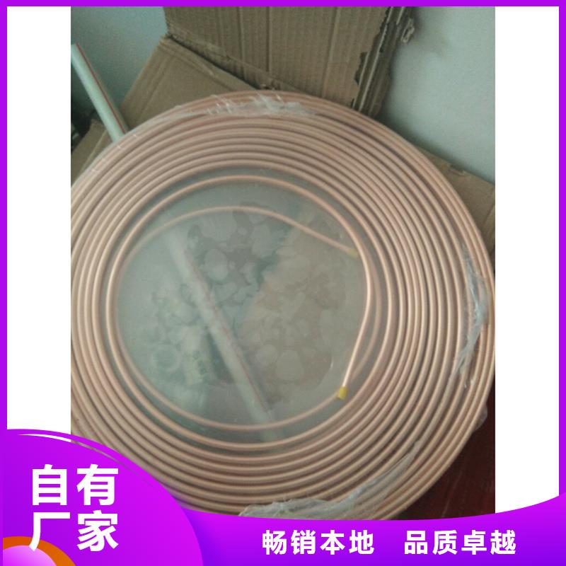 紫铜管【铝管】实力派厂家