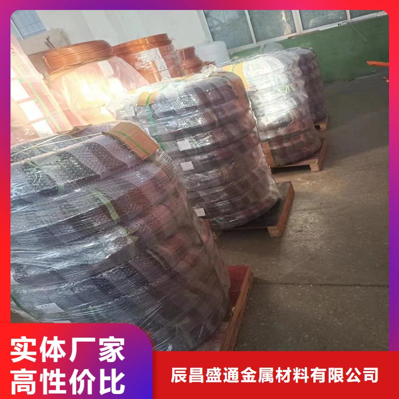 【12*1包塑紫铜管】正规实体厂家