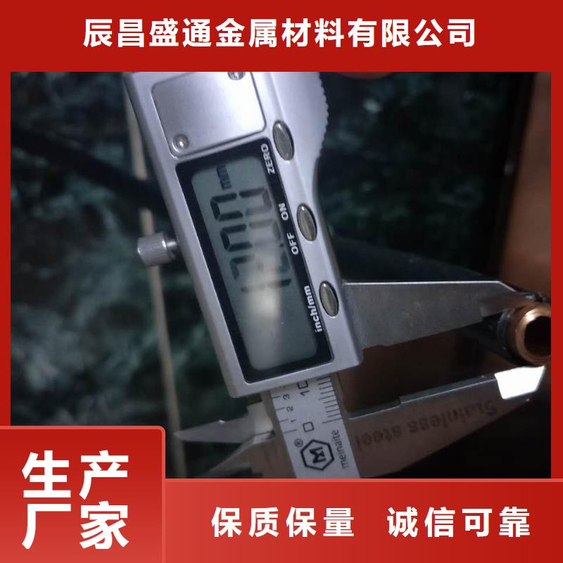 《包塑铜管\Φ10×1mm T2 》品质放心
