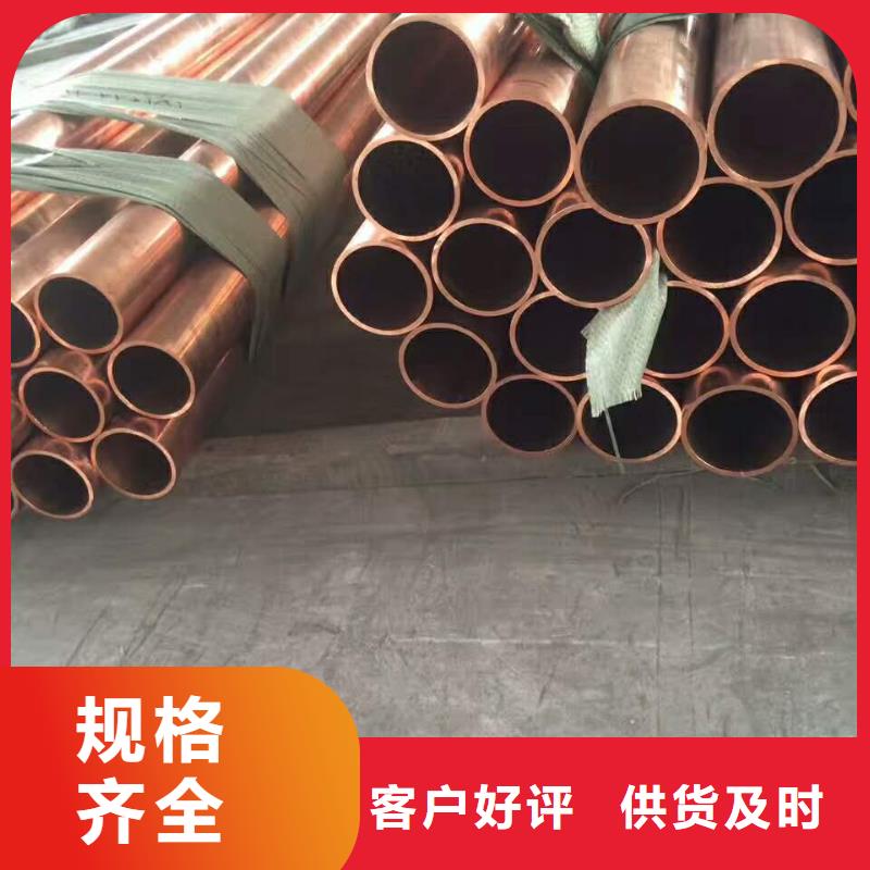 《12*1覆塑铜管》厂家-认准辰昌盛通金属材料有限公司