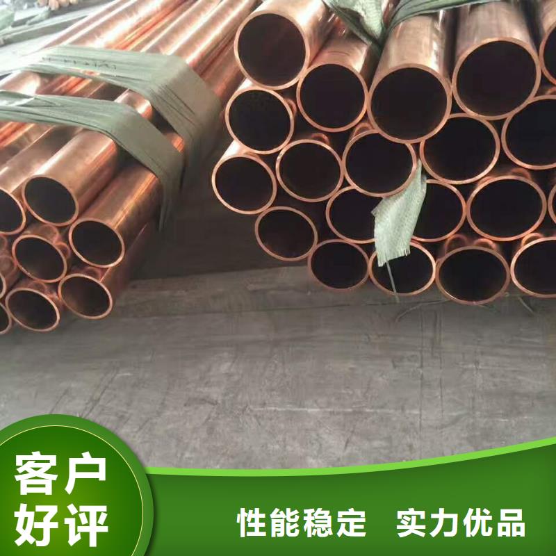 【 紫铜管紫铜棒源头直供】同城厂家