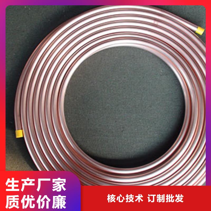 T2紫铜管放心选择
