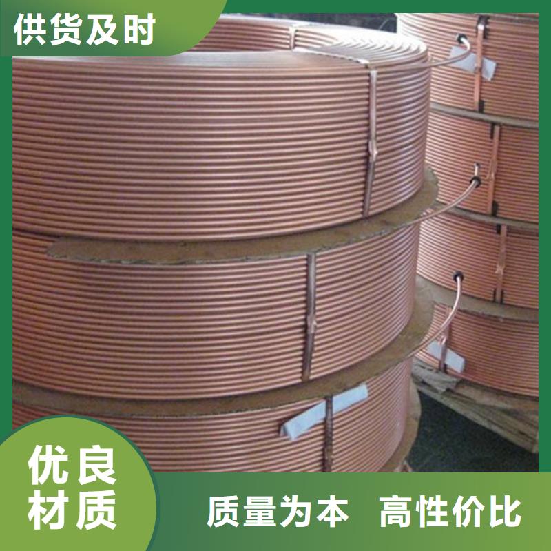 紫铜管铜绞线专业生产厂家