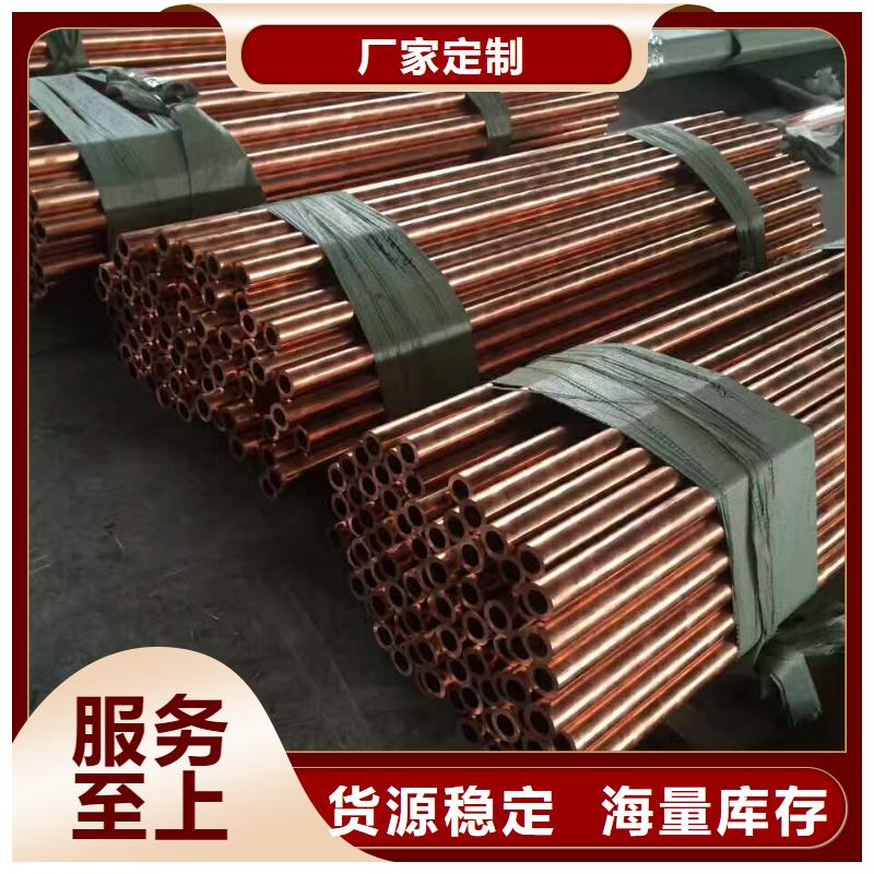 《包塑铜管\Φ10×1mm T2 》品质放心