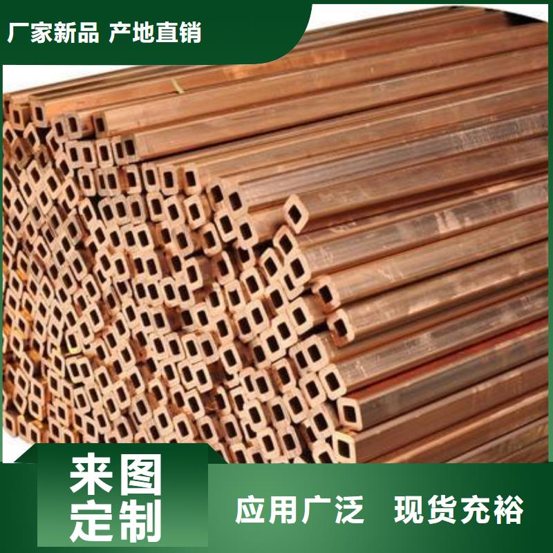 【 紫铜管,紫铜排欢迎来电询价】当地制造商