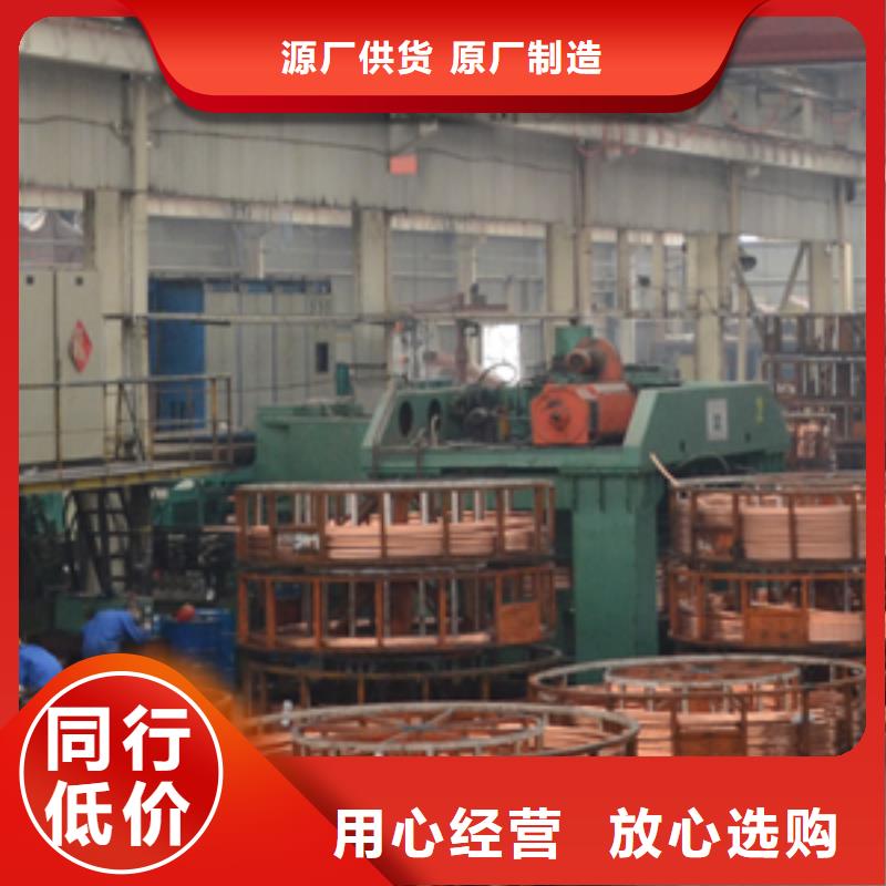 《包塑铜管\Φ10×1mm T2 》品质放心