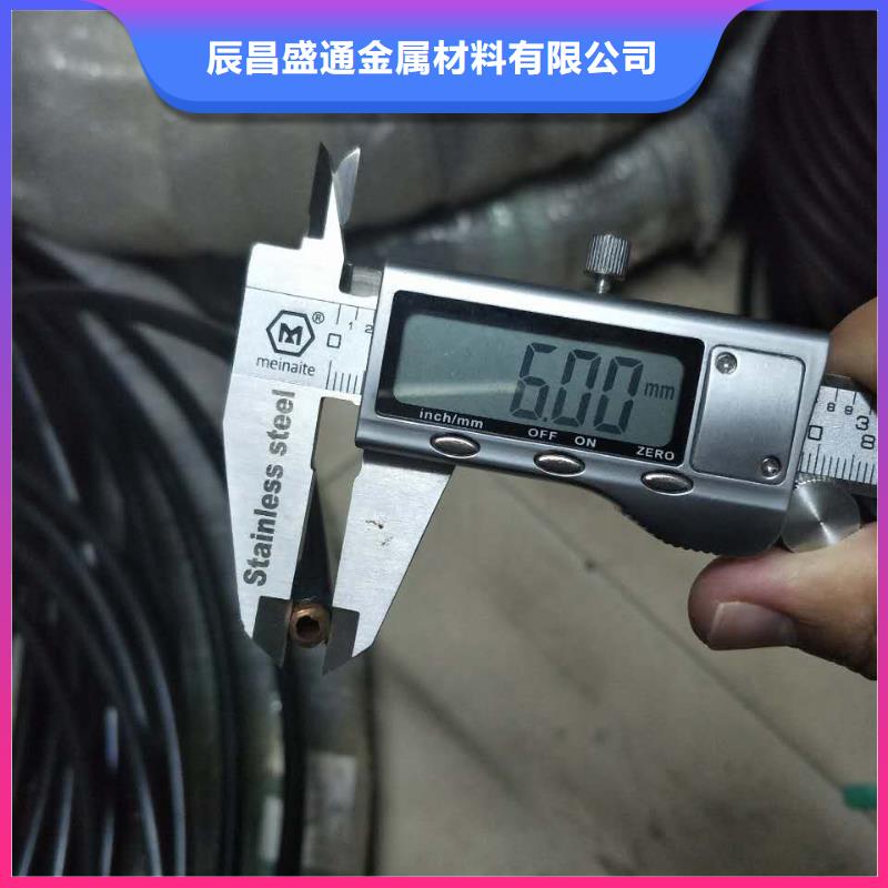 紫铜管黄铜板通过检测-辰昌盛通金属材料(崇左市分公司)-二八商务