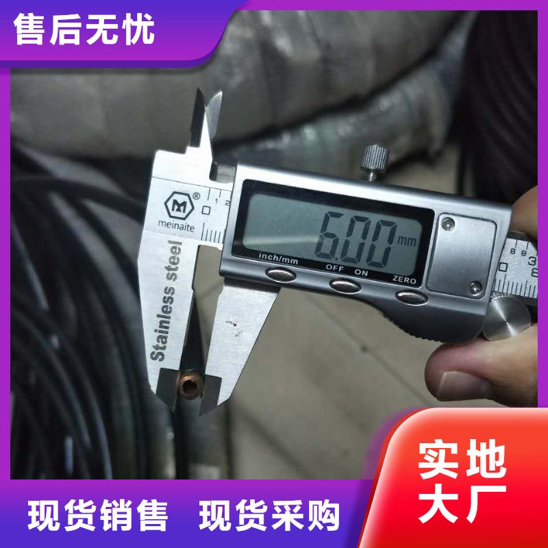 紫铜管铝板优质材料厂家直销|双桥|双滦|保定|廊坊|秦皇岛|沧州|唐山|张家口|邢台厂家