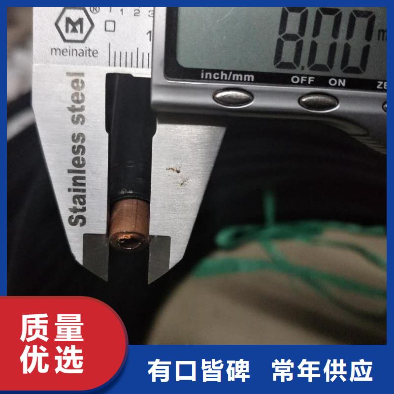 联系厂家紫铜管紫铜棒欢迎来厂考察 辰昌盛通金属材料有限公司(乌鲁木齐分公司)