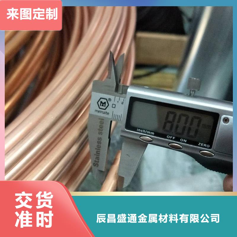 紫铜管_黄铜带厂家直销省心省钱