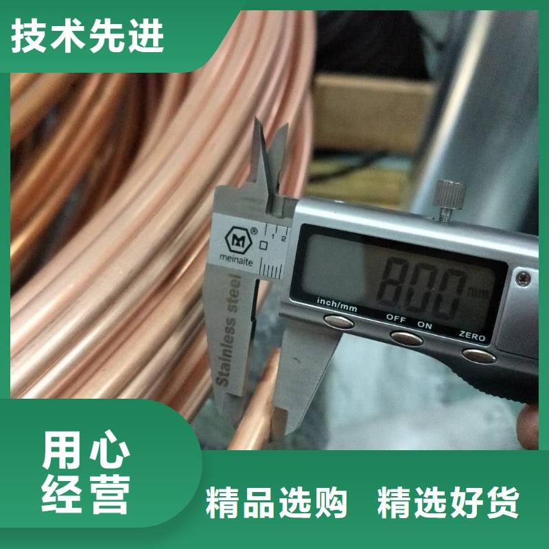 【紫铜管_黄铜棒专业生产设备】