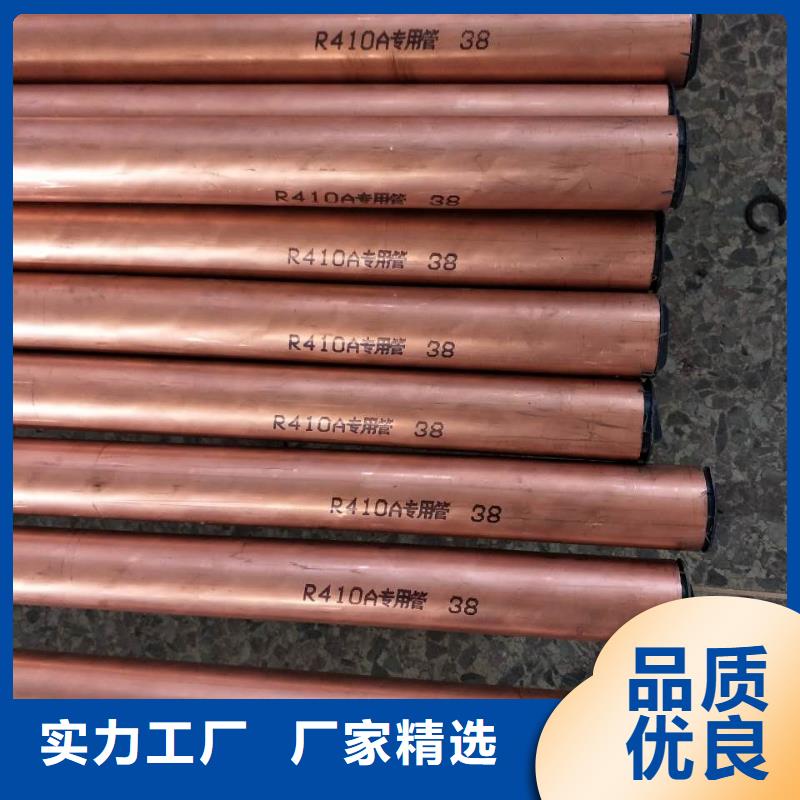 销售【PVC护套铜管8*1.5】_诚信企业