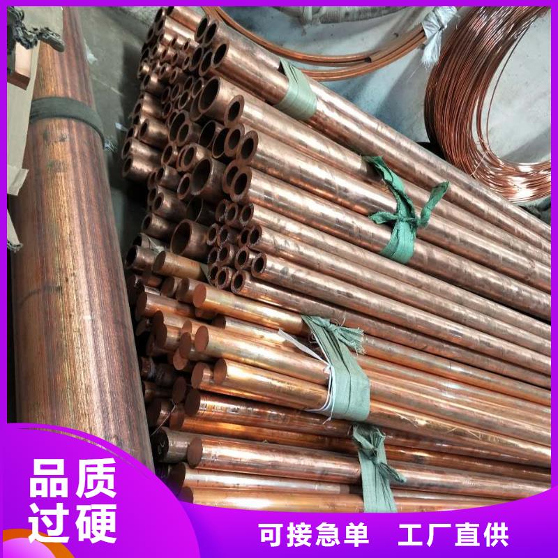 紫铜管铜绞线用品质赢得客户信赖