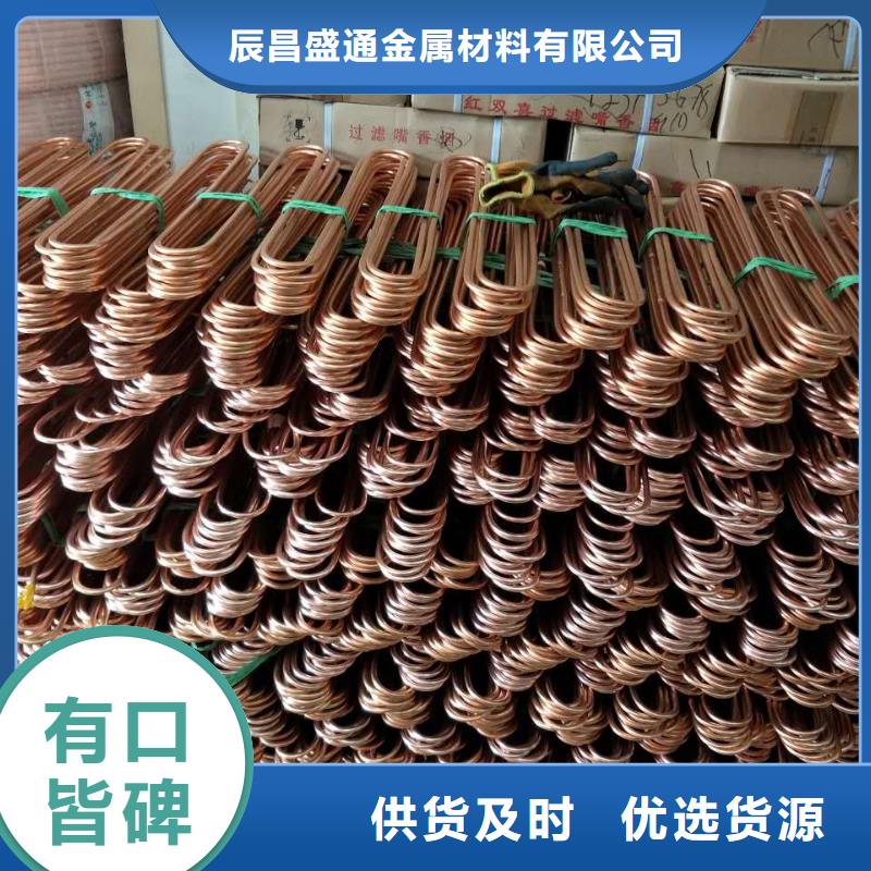 2025价格合理的##包塑铜管12*1厂家##免费咨询