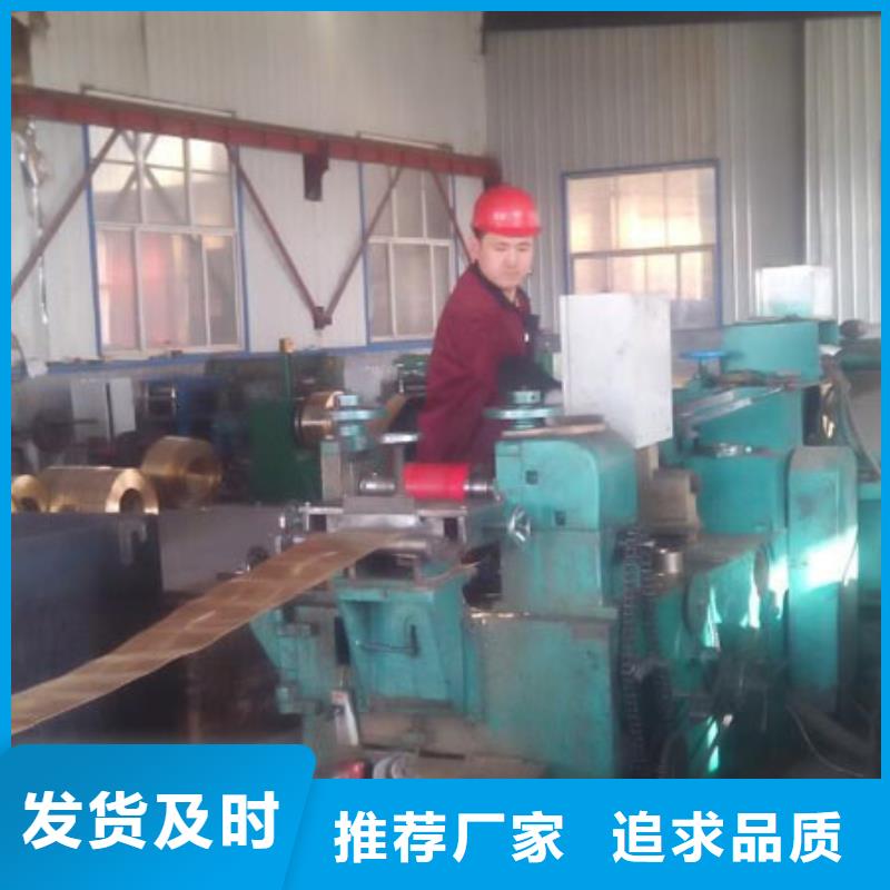 黄铜紫铜管源头把关放心选购