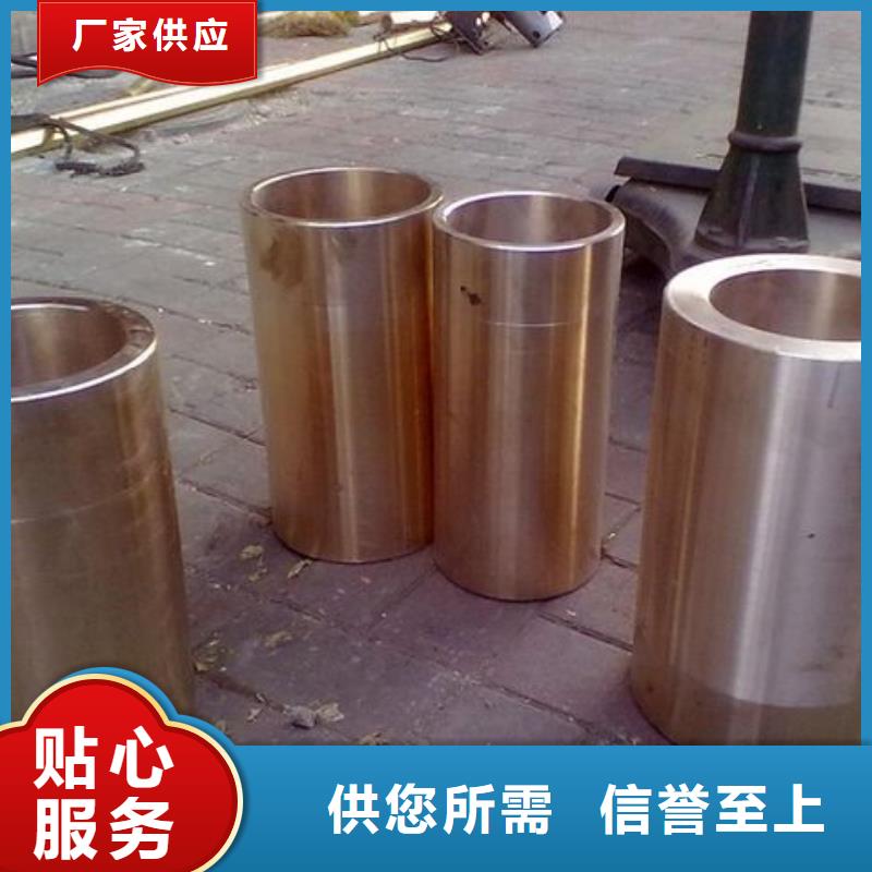 黄铜,紫铜棒产地直供