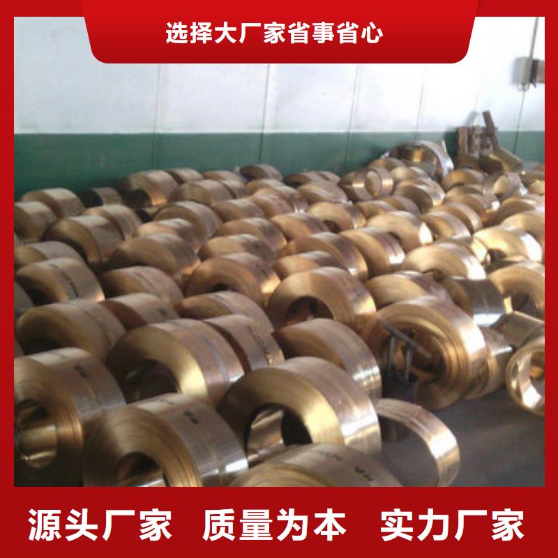 QBe2铜棒发货及时