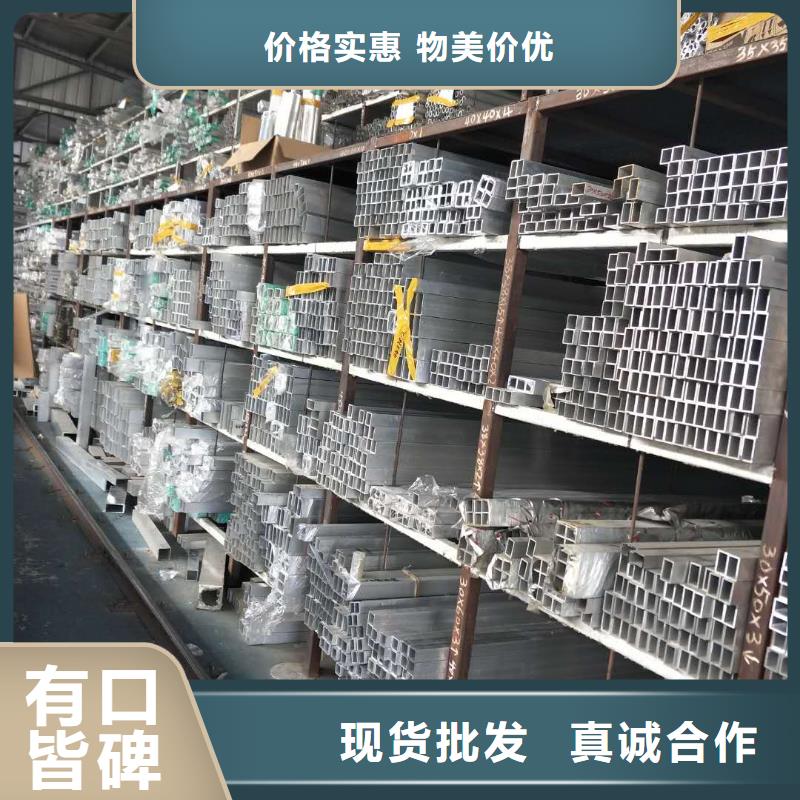 管母线压花铝板多年厂家可靠