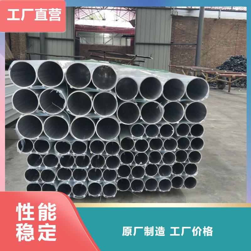 铝锰合金管LF-21YΦ120/110价格免费咨询