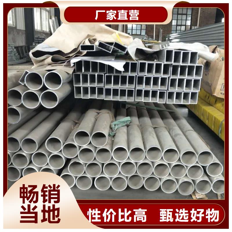 铝锰合金管LF-21YΦ120/110价格免费咨询