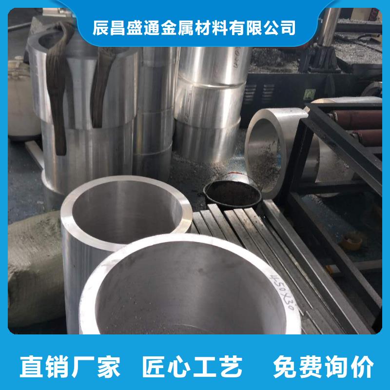 管母线黄铜板厂家批发价