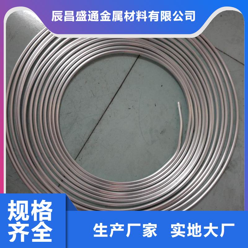 管母线【 紫铜排】现货本地供应商