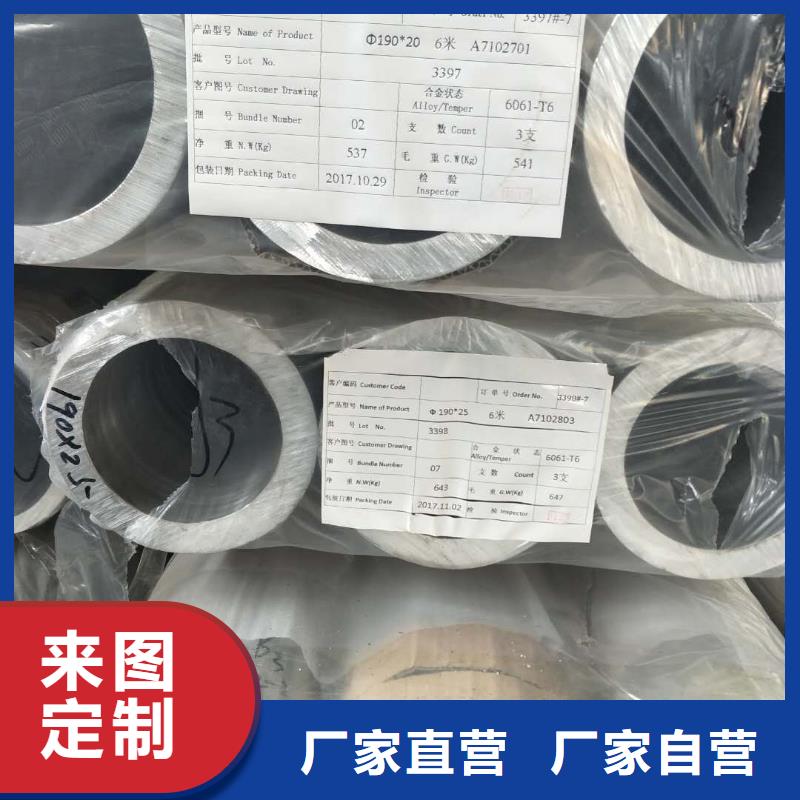 耐热合金管6Z63-Φ170/150施工团队%【厂家】