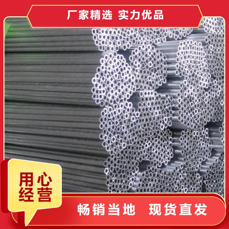 【管母线,压花铝板厂家直销大量现货】