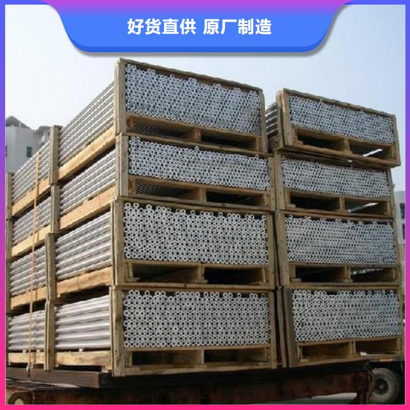 管母线压花铝板质量为本