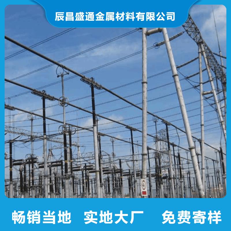 管母线黄铜带订制批发