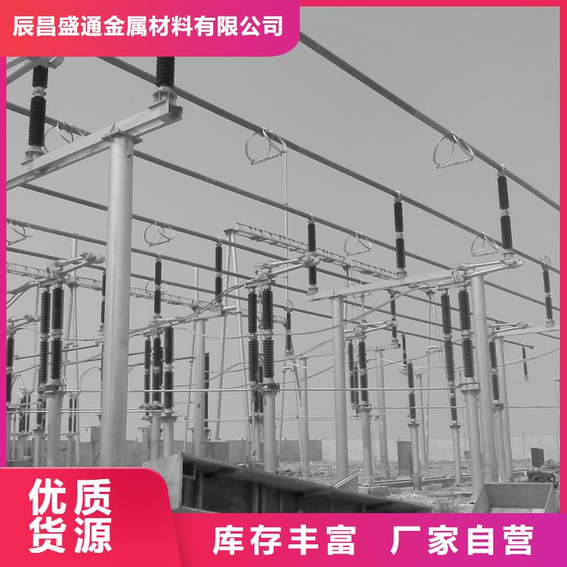 管母线黄铜带订制批发