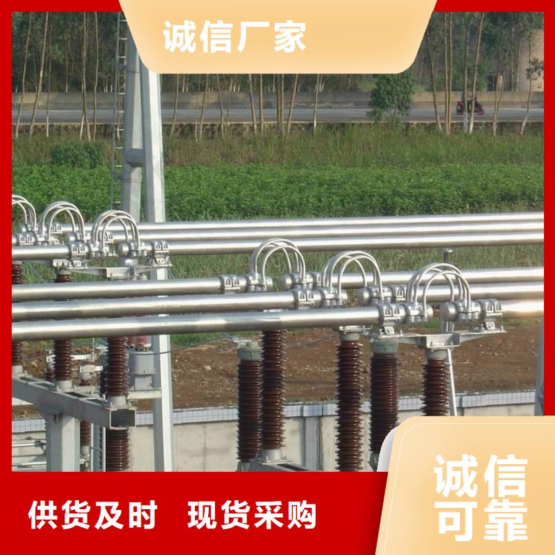 管母线紫铜排生产厂家