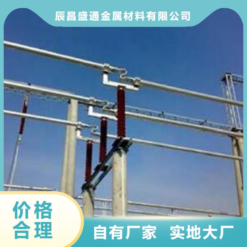 【管母线铝板口碑好实力强】