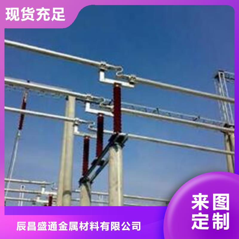 耐热合金管型母线6Z63-Φ170/154货源【厂家】
