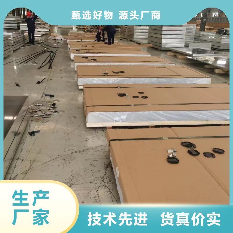 好产品有口碑铝板自产自销