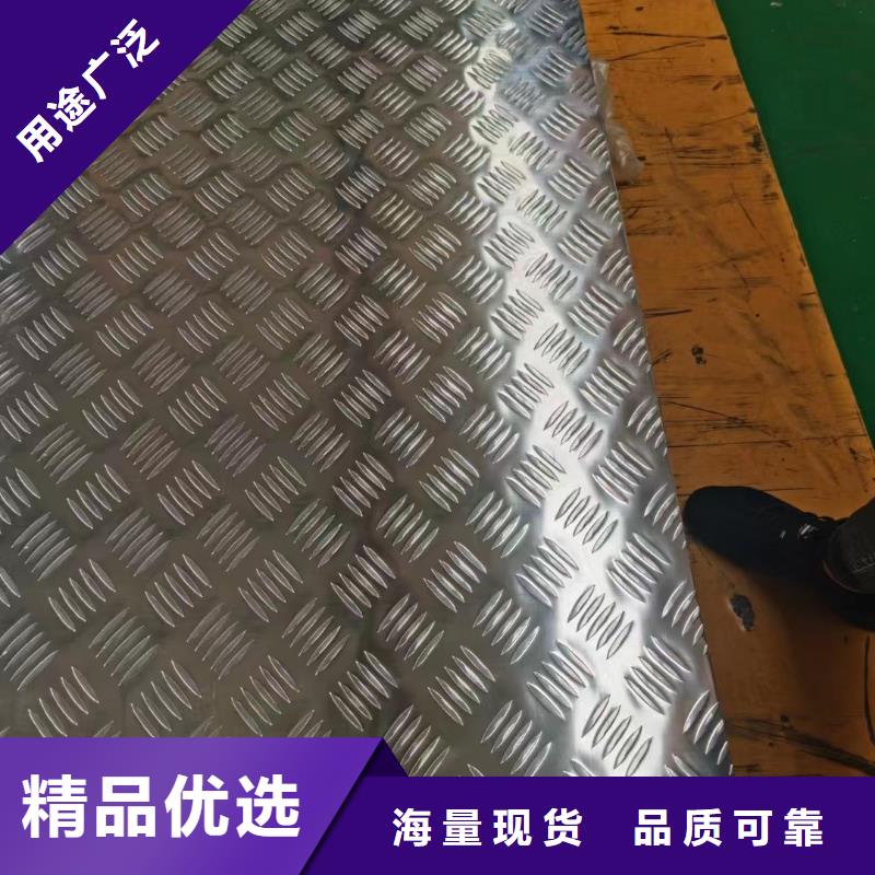 铝板-【铜绞线】按需设计