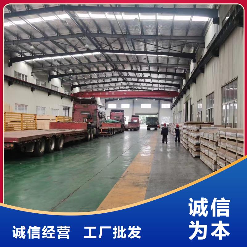 铝板黄铜带使用方法由辰昌盛通为您