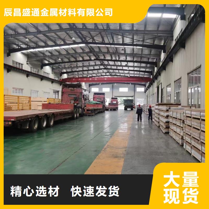 5086船用铝板专业供货商